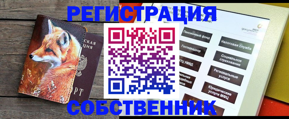 временная регистрация адрес в Зарайске